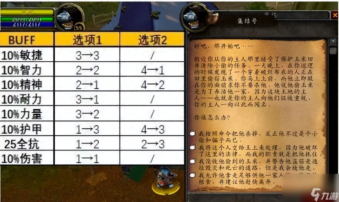 魔兽世界极地毛皮怎么获得（魔兽中毛皮哪里能刷出来）