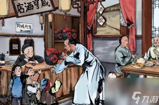 文字玩出花孔乙己怎么过关？