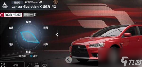 巔峰極速車繪工坊位置介紹-車繪工坊在哪