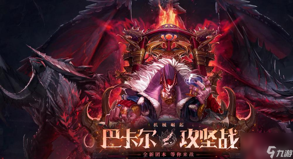 地下城与勇士巴卡尔融合武器怎么获得？