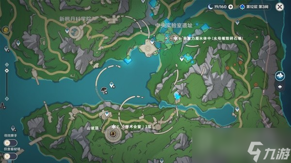 原神神秘的矿石全收集攻略一览