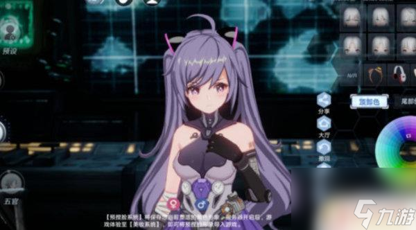 原神画风捏脸 《幻塔》原神角色捏脸数据分享