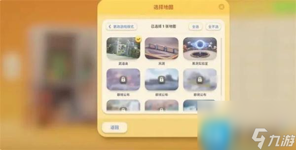 猛兽派对怎么联机_多人联机方法攻略