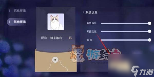 猫之宿约者兑换码在哪用 2023礼包码CDKEY使用位置方法分享