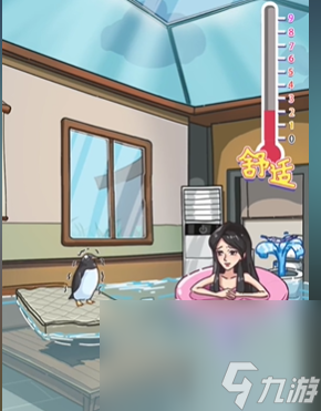 《沙雕日记》维修民宿通关攻略