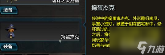 逆战伴生灵有什么作用？ （逆战武士之魂技能）