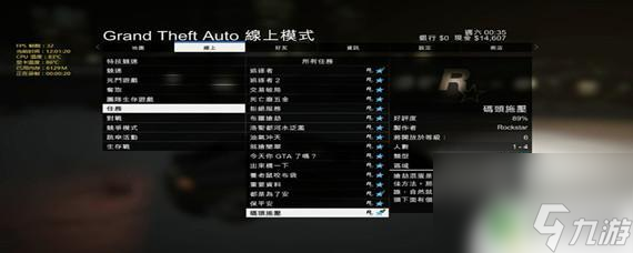 gta5码头施压怎么开启 GTA5码头施压任务攻略