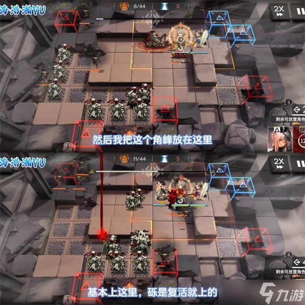 明日方舟恶兆湍流13-5低配通关攻略