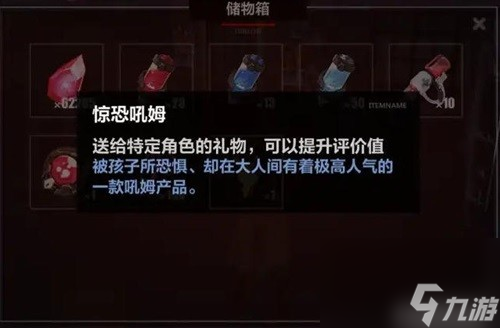 崩壞3艦艦的牧場(chǎng)奇譚圖鑒收集攻略 艦艦的牧場(chǎng)奇譚圖鑒位置在哪