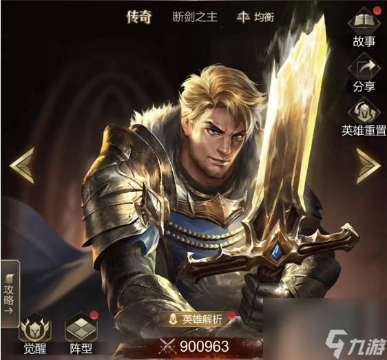 《<a id='link_pop' class='keyword-tag' href='https://www.9game.cn/diguoxiongshi/'>帝国雄师</a>》普罗米修斯怎么样