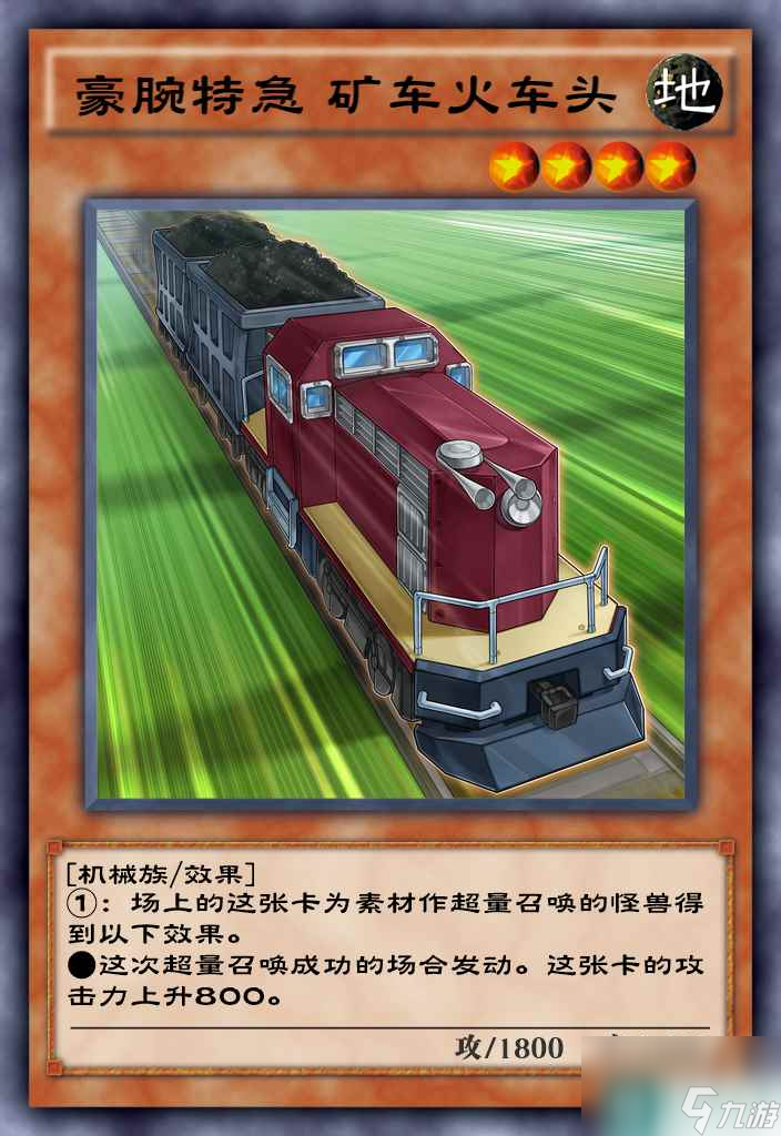 《游戏王决斗链接》神月安奈挑战奖励一览