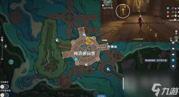 原神探入水底迷雾任务怎么做