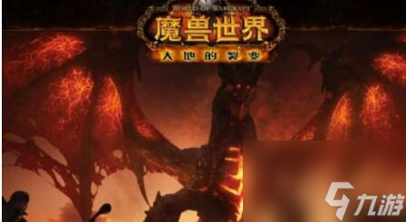 魔兽世界虚空龙什么颜色好看 不同玩家虚空龙颜色选择
