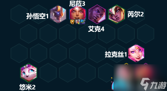 金铲铲之战活力再生阵容怎么玩-活力再生阵容推荐