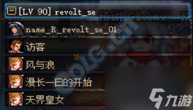dnf天界任务在哪里接（dnf天界隐藏任务是什么）