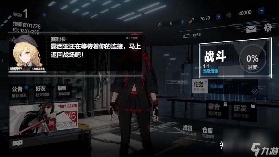 战双帕弥什丽芙极昼间章攻略：唤醒隐藏在冰雪之下的力量