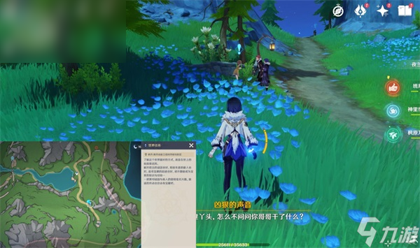 原神世界任务坏蛋们攻略