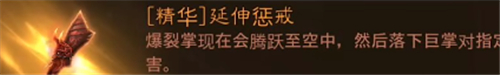 各職業(yè)傳奇副手選哪個 暗黑破壞神不朽通行證武器選擇推薦