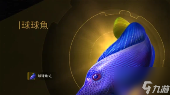 《星球重啟》黃金魚怎么刷 黃金魚釣取攻略