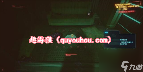 赛博朋克2077我的病就是没有感觉支线任务攻略