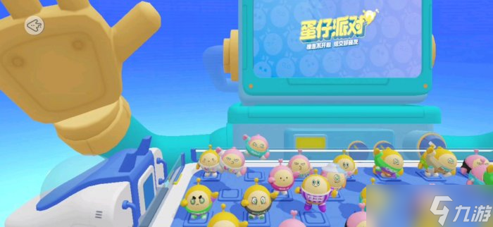 《蛋仔派对》兑换码永久角色领取 官方激活码大全