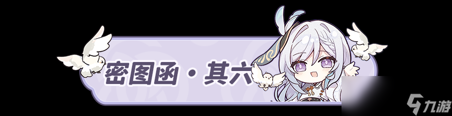 原神在未来多于过去的年岁成就攻略