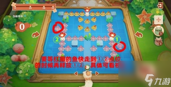 《原神》嘟嘟可轰轰奇遇记第四天通关攻略