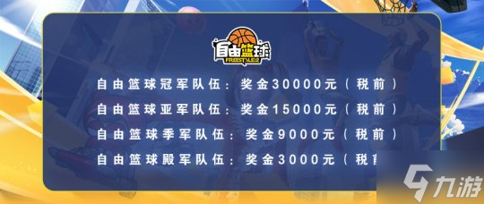 激動人心的2023TGG冬季杯電競盛宴即將再次熱烈上演！