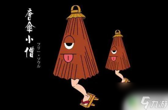 雨伞 原神 《原神》3.3新武器伞妖剑属性介绍