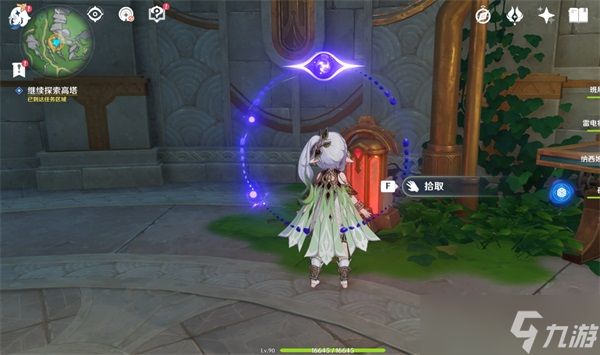《原神》世界任务往事追迹北攻略
