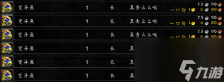 美味风蛇图纸打什么怪出（魔兽世界怀旧服美味风蛇图纸攻略）
