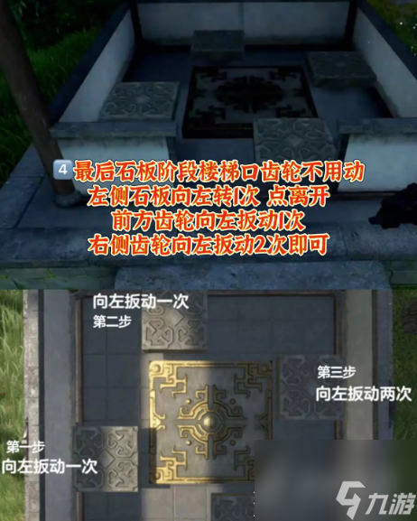 逆水寒手游饮者追命懒人速通技巧攻略