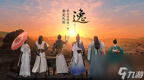 <a id='link_pop' class='keyword-tag' href='https://www.9game.cn/tymyd/'>天涯明月刀手游</a>唐门用什么心法(天涯明月刀唐门带什么心法最好)