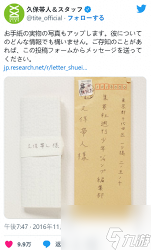 茶渡泰虎(茶渡泰虎最终形态)