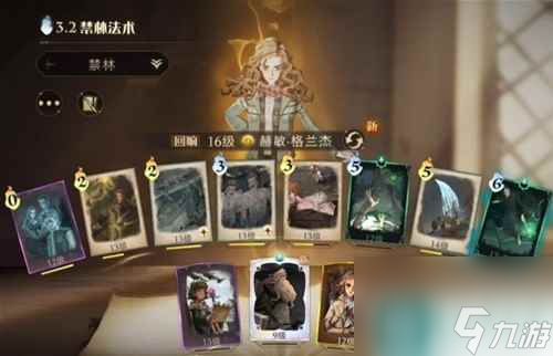 哈利波特魔法觉醒远洋与共版本卡组推荐 远洋与共版本推荐什么卡组