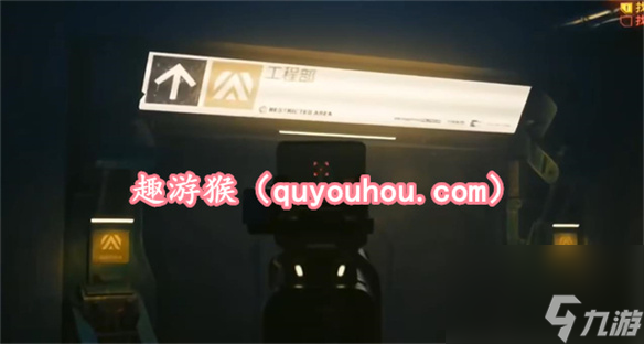 赛博朋克2077往日之影厄瑞玻斯怎么获得 赛博朋克2077往日之影厄瑞玻斯获取攻略