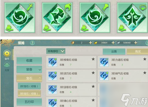 剑侠世界起源怎么赚元宝 具体一览