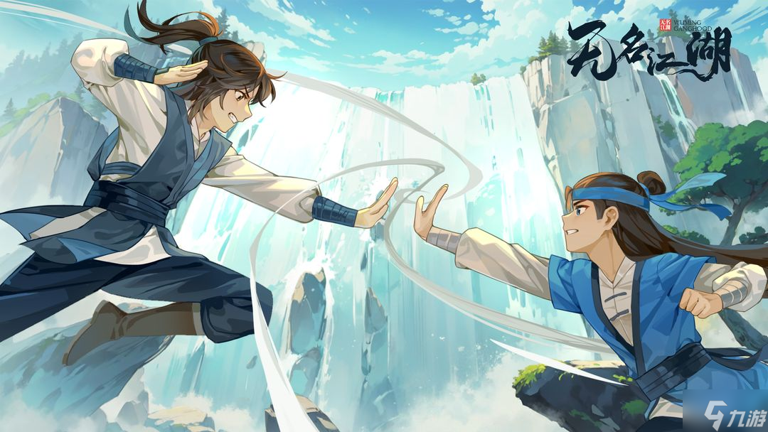 无名江湖最强武学搭配