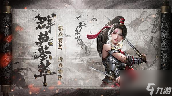 七雄争霸手游兑换码最新