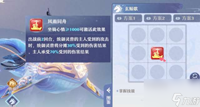 诛仙2鬼王宗加点攻略最新（技能加点、上分技巧与队伍配置推荐）