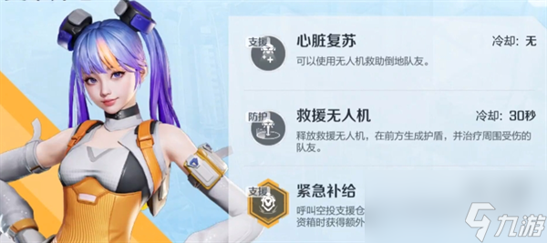 高能英雄新手选什么英雄