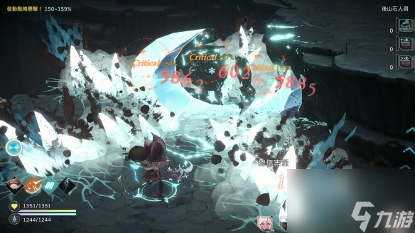 《魔女之泉R》倾听者成就怎么做？ 倾听者成就完成方法