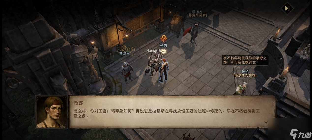 暗黑破壞神大天使泰瑞爾化身是誰（泰瑞爾是什么天使）