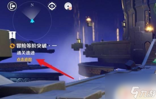 如何提升原神世界等级 原神如何提升世界等级攻略