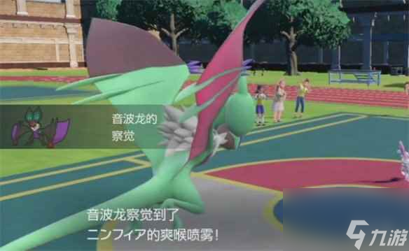 《宝可梦朱紫》小智宝可梦介绍