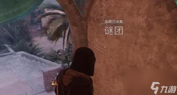刺客信条幻景神秘护符怎么获得-神秘护符获得方法介绍