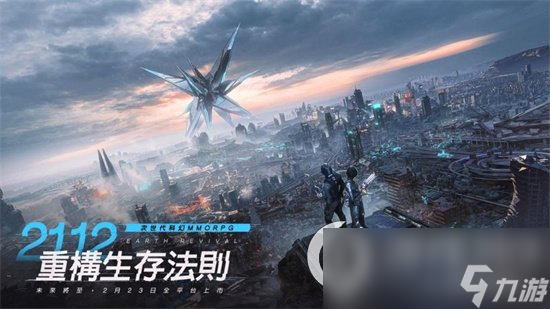 《星球重启》破晓球球心愿有什么 战宠球球心愿完成攻略