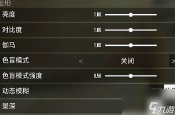 收获日3帧数低怎么提升 收获日3帧数低提升方法介绍