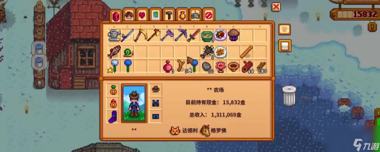 星露谷物语怎么才能挣更多的钱？