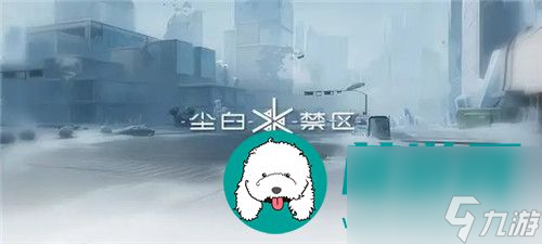 尘白禁区手游武器配件如何获取 尘白禁区手游武器配件获取方式